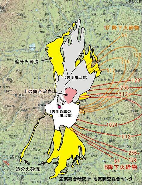 天仁噴火(浅間山、1108年)